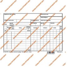 B.12-151 A5 "Raktári nyilvántartó lap (fejlap) kicsi" nyomtatvány