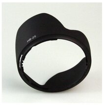 PHOTTIX napellenző Nikon HB-25