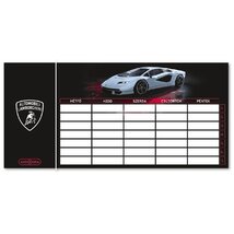 Ars Una Lamborghini 23 (5254) 1 lapos órarend